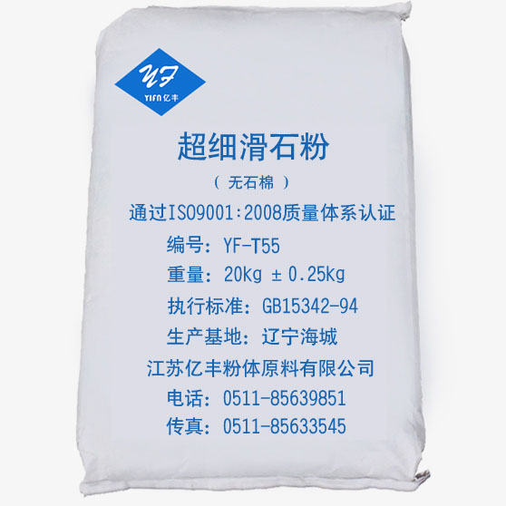 改性工程塑料类YF-T55超细滑石粉